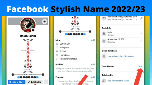 How to make Jungli Long Stylish Name Facebook Account | Add Long Jungli Nickname |