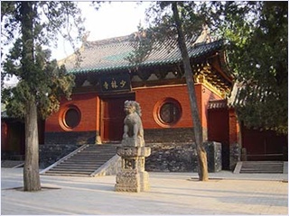 Shaolin Temple.