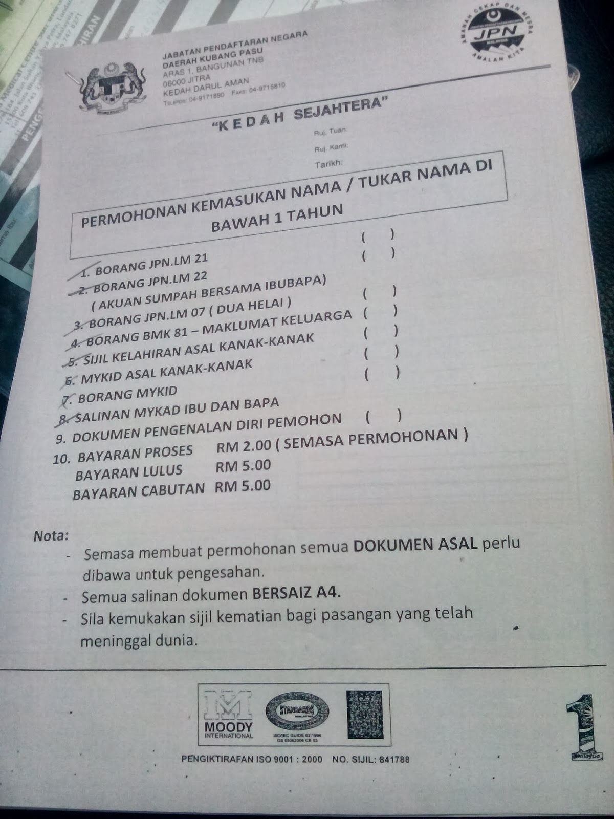 Surat Akuan Sumpah Tiada Sijil Lahir