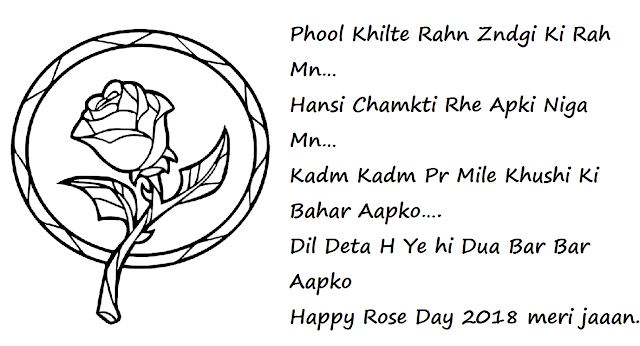 happy rose day status quotes and wishes