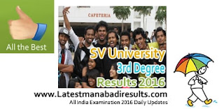 SVU Degree UG 3rd Year Results 2016, SVU Degree Result 2016,SV University Degree Results 2016,SV University III Degree Results 2016