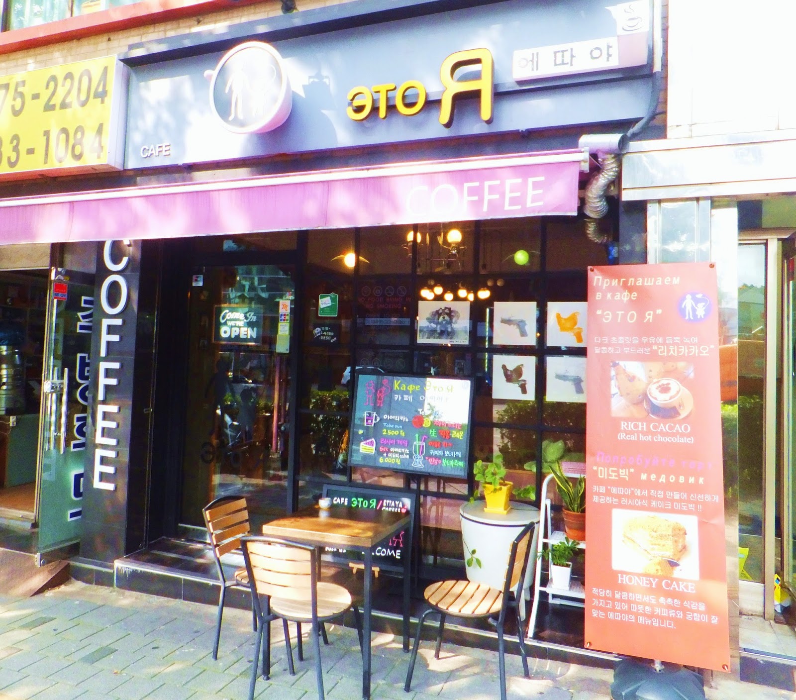 Happydalkis: 11 Sep 2014 - A cafe near my apartment