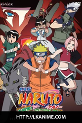 Naruto: ¡La gran excitacion! Panico animal en la isla de la Luna