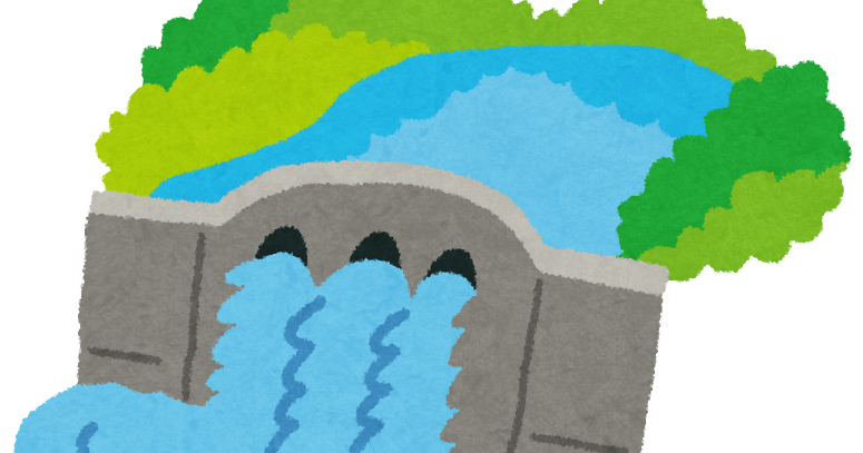 ダムのイラスト かわいいフリー素材集 いらすとや