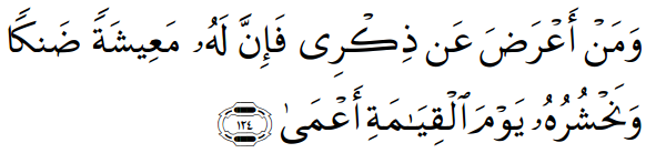 Khutbah Jumaat: Penghayatan Al-Quran  SK Jeram Batu 20