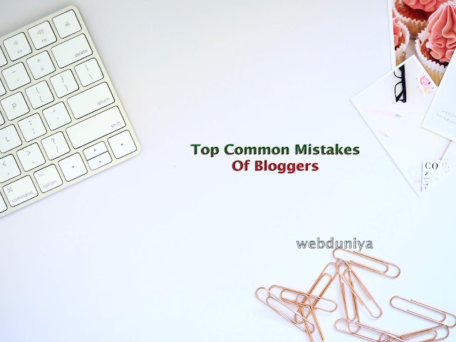 Blogging Tips Common Mistakes Which Are Makes Every Bloggers