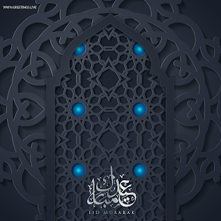 Ramadan images Islamic greetings celebrations, Islamic Ramadan Design elements