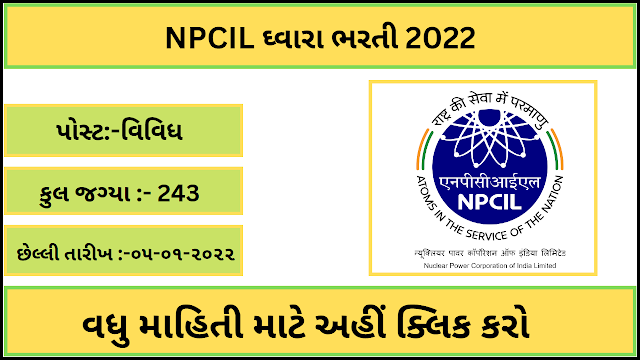 NPCIL Recruitment 2022 Apply Online.