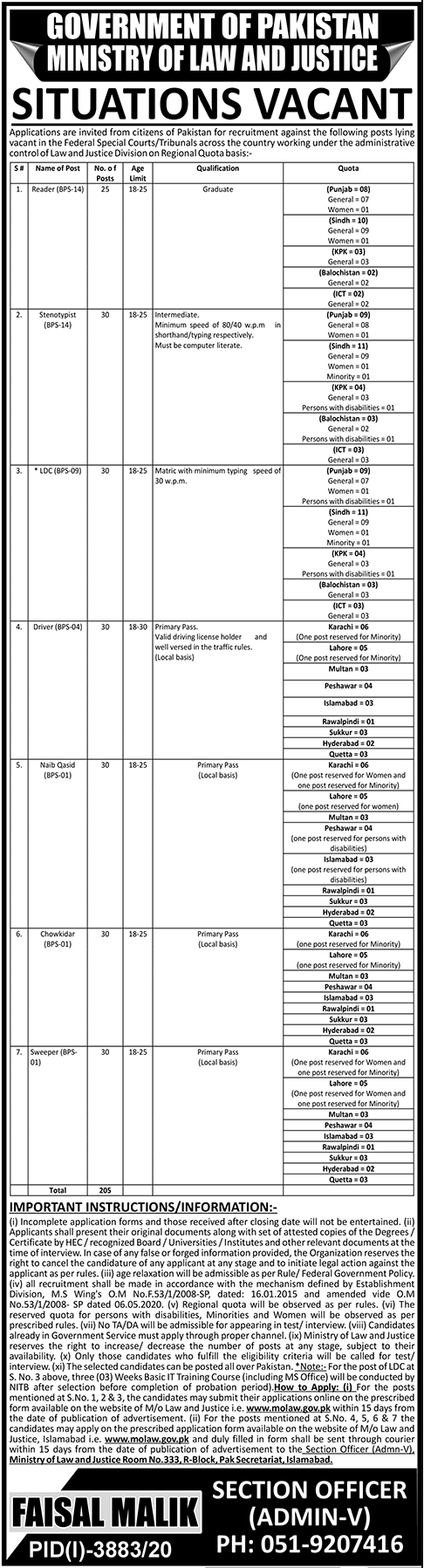 205 Posts in Ministry Of Law & Justice Federal Special Courts/Tribunals Jobs 2021 for Reader, Stenotypist, LDC lower Division Clerk and more