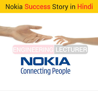 Nokia Success Story in Hindi _ नोकिया सफलता की कहानी _ Fredrik Idestam Biography in Hindi