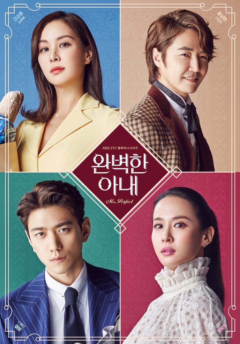 Review Drama Korea - Ms. Perfect ~ Miss BaNu StoRy