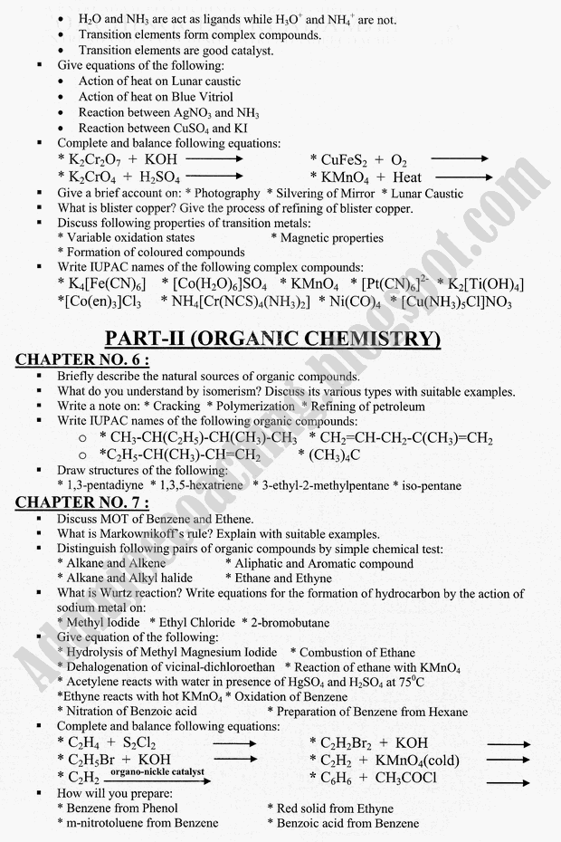 Adamjee Coaching Guess Papers 2015