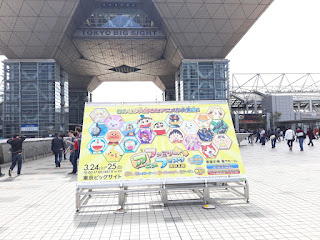 Visita al AnimeJapan 2018