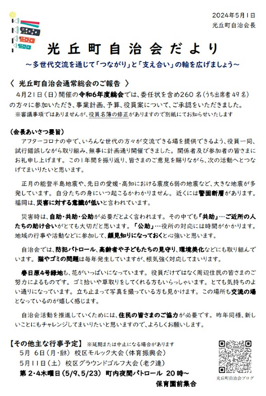 イメージ