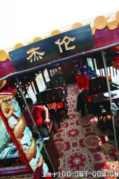 周杰伦-照片:19319GL-{54047}