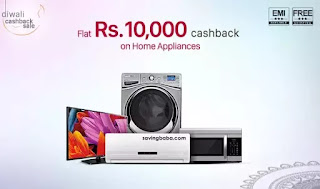 Electronics & Appliances Extra Rs. 10000 Cashback on Rs. 50000 – PayTM