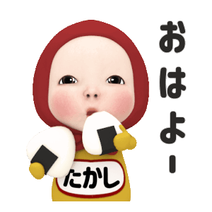 Line クリエイターズスタンプ 5 レッドタオルの たかし が動く Example With Gif Animation Line クリエイターズスタンプ 5 レッドタオルの たかし が動く Example With Gif Animation