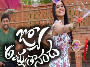  Jyo Achyutananda Movie Audio – mp3 Songs