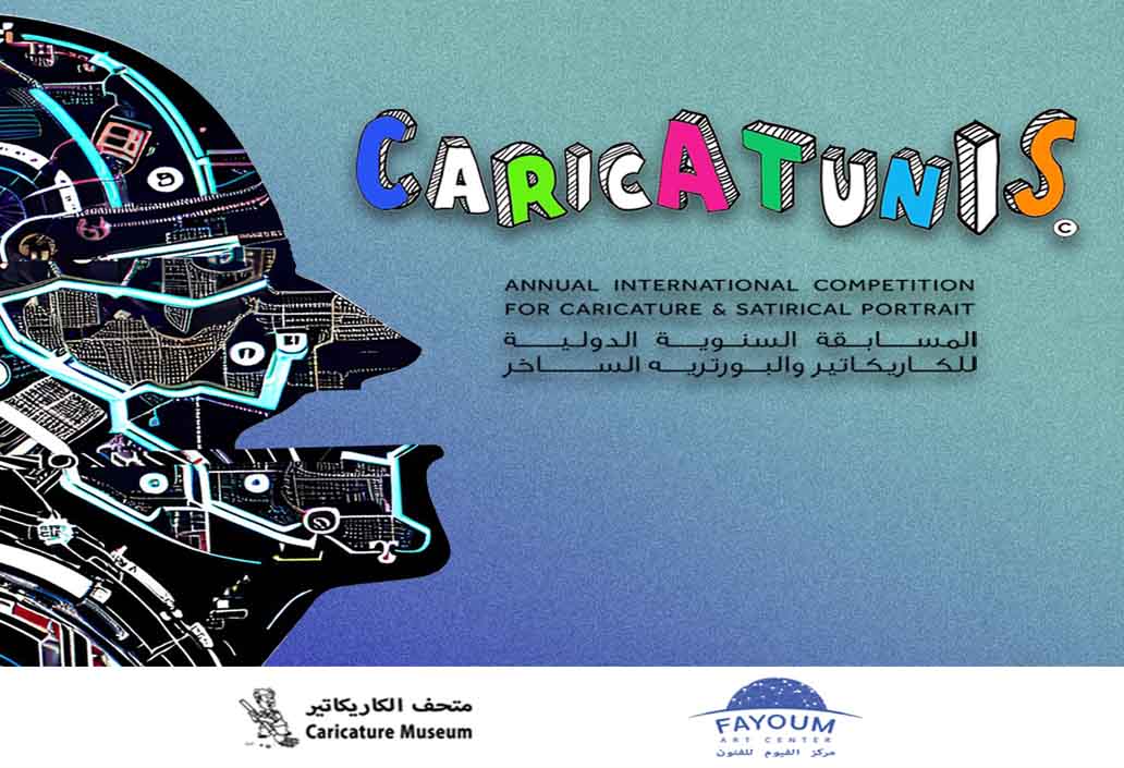 Participants of the International Annual Caricature Competition "Caricatunis 2023"