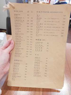 【台北捷運美食】8家鹹派推薦 格沐斯咖啡 菜單