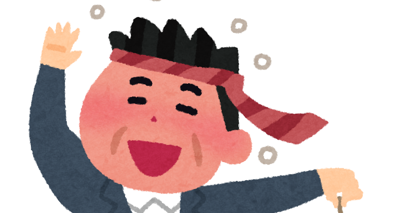 酔っぱらいのイラスト サラリーマン かわいいフリー素材集 いらすとや 酔っぱらいのイラスト サラリーマン かわいいフリー素材集 いらすとや