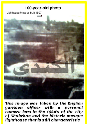 جامع المقدادية الكبير" شهربان"تاريخ وتراث. الصورة أخذت لجامع المقدادية في سنة 1920 من قبل الضابط الانكليزي.