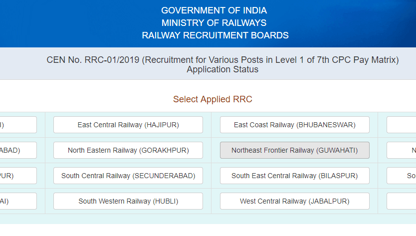 RRC Group D Application Status