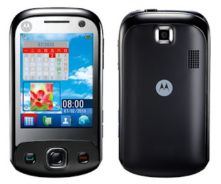 Motorola-EX300 - Cheap mobile with young style
