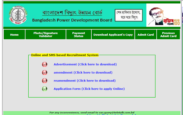 BPDB Job Circular 2021 bpdb-job-circular