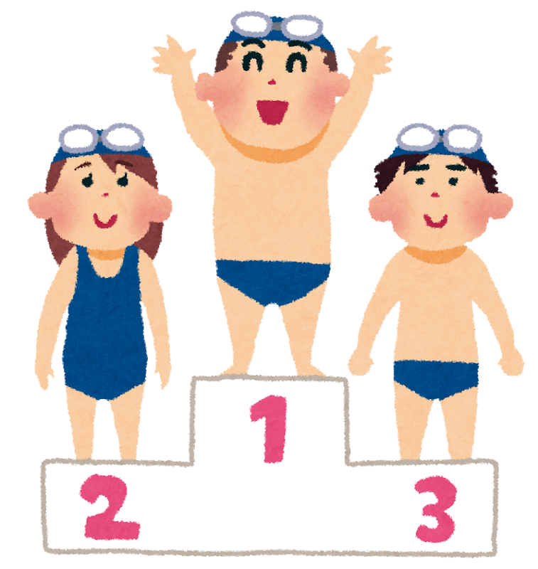 水泳のイラスト 表彰台 かわいいフリー素材集 いらすとや