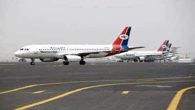 اعتبار من يوم الاحد القادم تسيير اول رحلة جوية تجارية من مطار صنعاء الدولي  الى مطار علياء الأردني الدولي