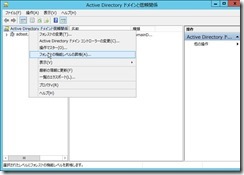 AD08_FunctionalLevelUp_000006