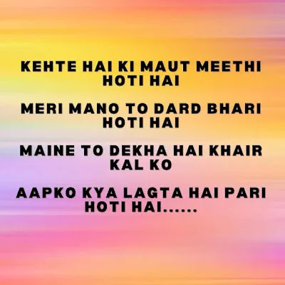 Hindi Shayari ❤️