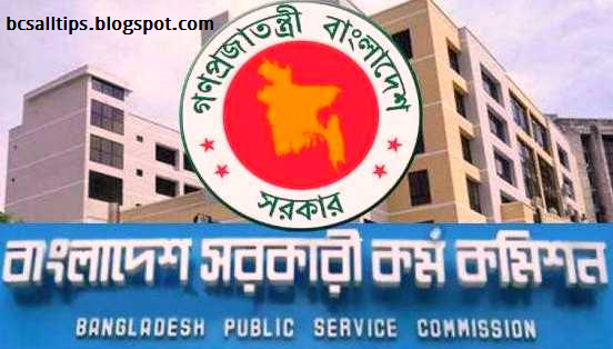 38 Bcs Preliminary Exam Result Published 2018