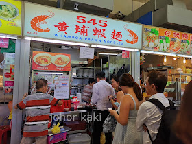 Best Prawn Mee Noodles in Singapore