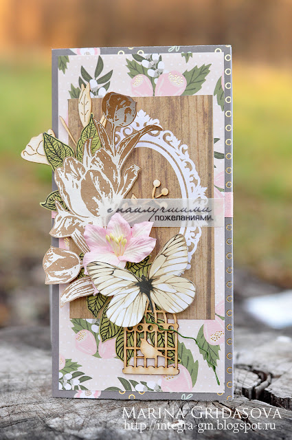 envelope for a gift | I-Kropka DT @akonitt #envelope #giftenvelope #i-kropka #chipboard #by_marina_gridasova #dcwv #lesiazgharda #flowers #scrapbooking #cardmaking #woodendesign #woodenprint