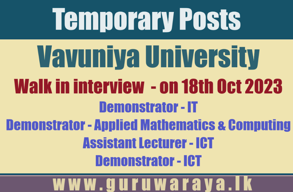 Walk in Interview : University of Vavuniya