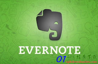 Evernote APK Download、Evernote APP 下載，Android 手機好用的記事本，可與電腦同步化的筆記本軟體