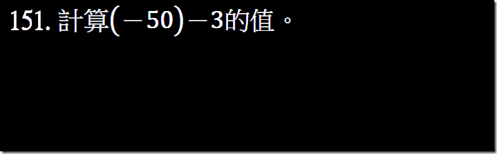 151