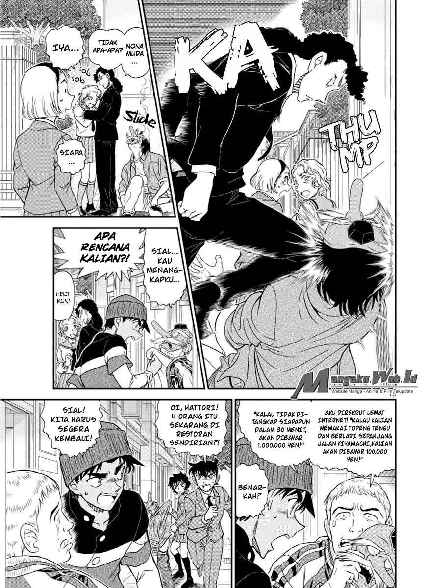 Detective Conan: Chapter 1002 - Page 16