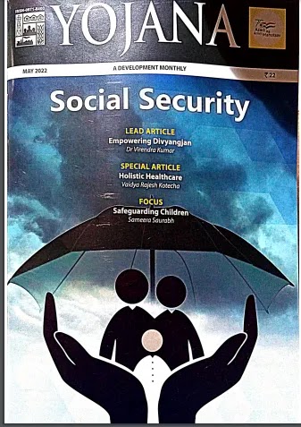 [PDF] Yojana Magazine May 2022 Monthly Current Affairs Magazine PDF For All Competitive Exams Download Now