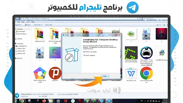 تحميل تليجرام عربي اخر اصدار للكمبيوتر مجانا