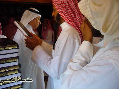 Factory of Al-Quran @ hot pictures