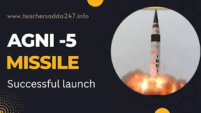 अग्नि-5 मिसाइल  (Agni-5 missile) नोट्स pdf