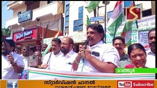  കോണ്‍ഗ്രസ് മാഞ്ഞൂര്‍ മണ്ഡലം കമ്മറ്റിയുടെ നേതൃത്വത്തില്‍ പ്രതിഷേധ ധര്‍ണ്ണ നടത്തി