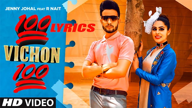 100 Vichon 100 Song Lyrics | Jenny Johal | R Nait | Laddi Gill