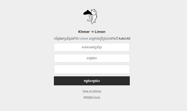 Khmer Unicode to Limon font for AutoCAD 