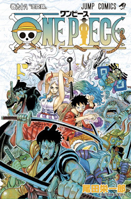 One Piece コミックス表紙一覧 全98巻 Eiichiro Oda One Piece コミックス表紙一覧 全98巻 Eiichiro Oda