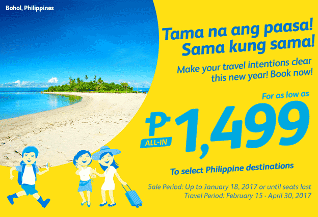 cebu pacific promo 2017