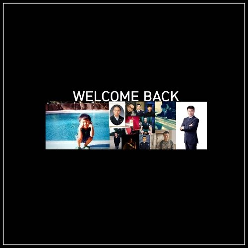 BBAK D (빡디) – 12월분 급여입금 : Welcome back.mp3